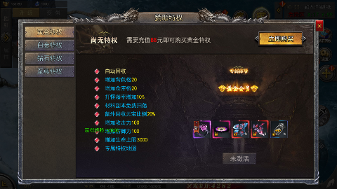 坠星大陆0.1折魂环无限刀手游下载截图1