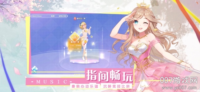 音舞无双中文礼包福利版截图2