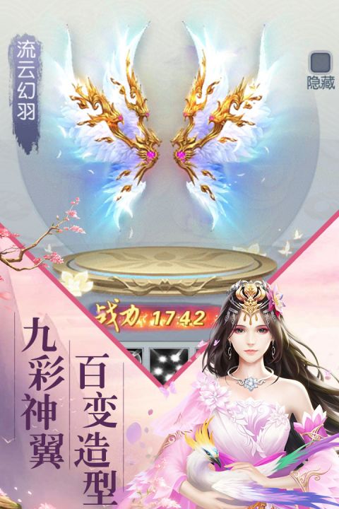 飞雪连天截图3
