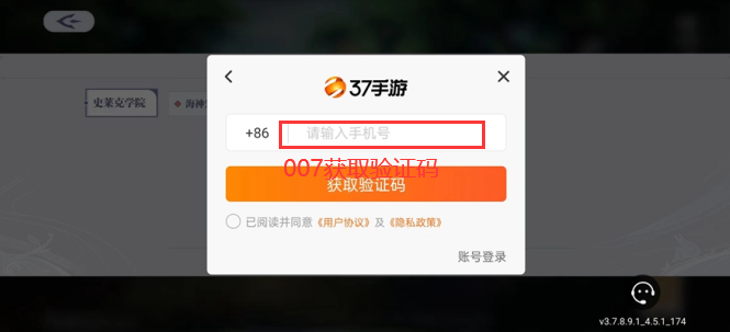 代号斗罗手游优先下载全部版本截图1