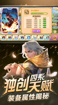 魔君天下截图3