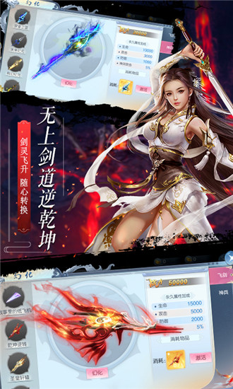 御灵奇缘截图2
