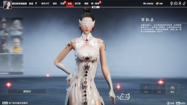 星辰纪截图2