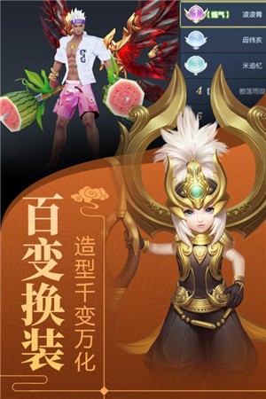 凡人不朽幻灵截图3