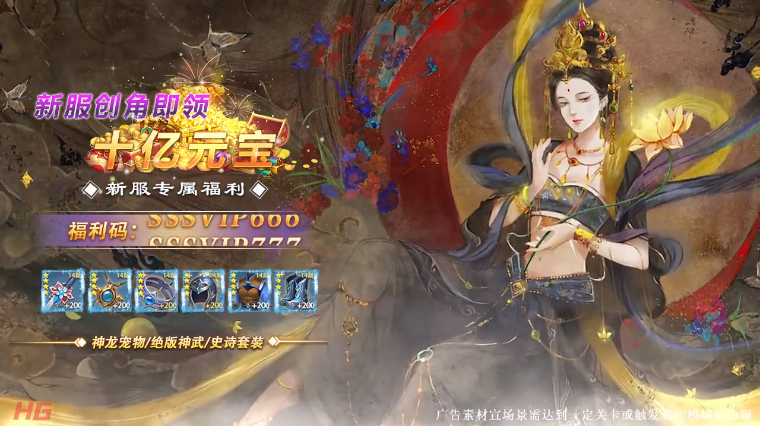 苍穹灭之幻灵仙域截图3