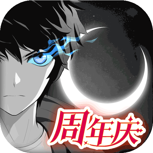 黑月vivo版最新下载