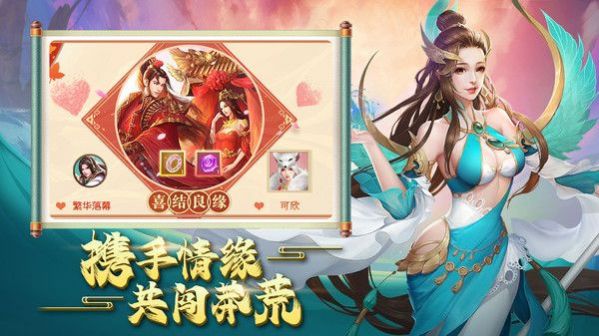 大秦我杀敌就可以升级成神完整版截图3