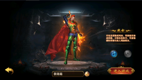 战争风暴0.1热血怒火打金手游下载截图2
