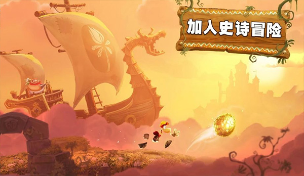 Rayman Adventures雷曼大冒险截图2