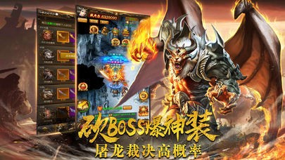 冰雪三职业打金版变态版截图2