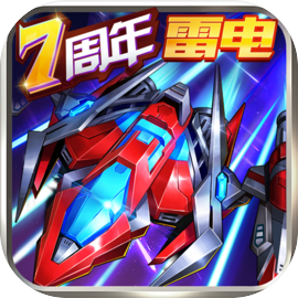 王牌机战手游官方版