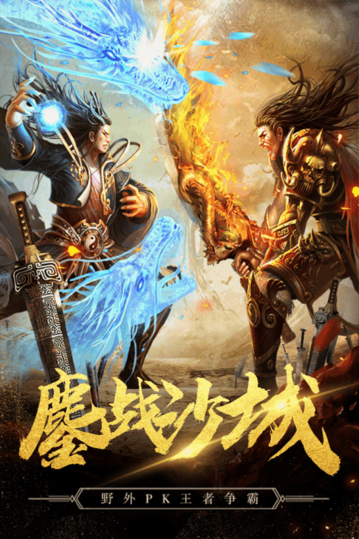 秘境探奇截图2