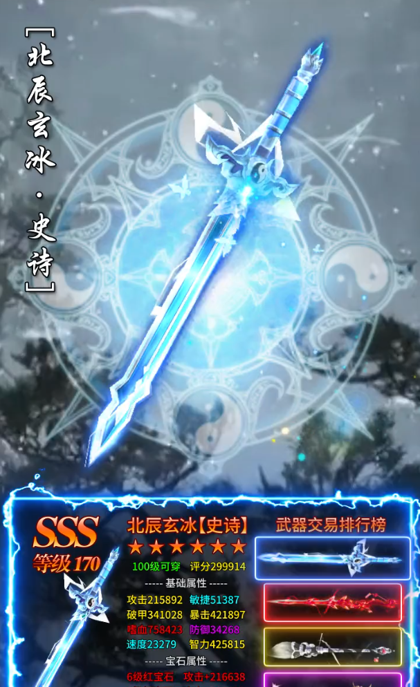 方舟大陆游戏截图1