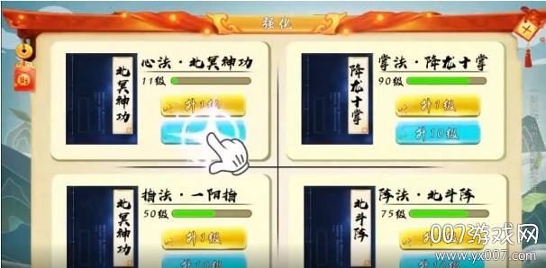 我的大刀能打十个变态版截图1