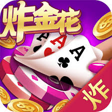 老经典单机炸金花离线版下载