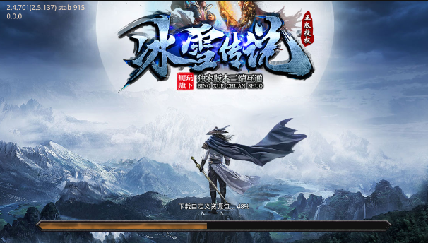 刺沙顺玩冰雪传说截图3