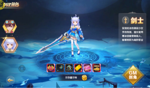 零界召唤全新副本版下载截图3