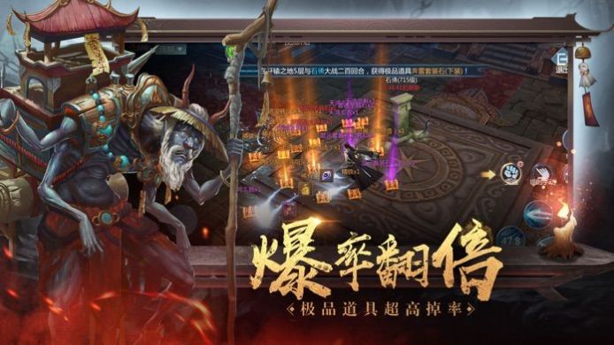 灵域修仙之太古长歌截图3