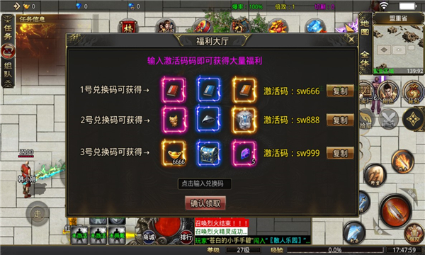 雄霸沙场截图2