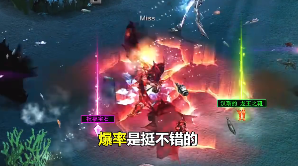 奇迹之怒截图1
