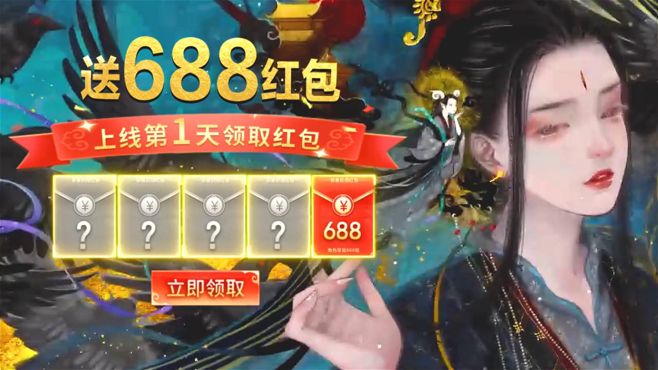 太古修真诀游戏截图1