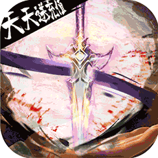 侠客外传每天送58888元宝版