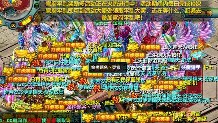 醉红楼截图2