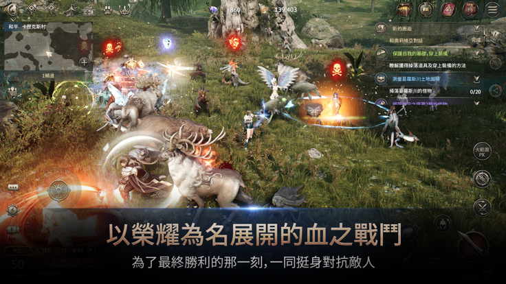 hit2韩服手游中文版下载安装(히트2)截图2