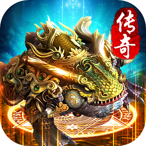 金蟾传奇
