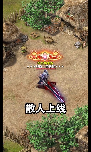 魂环超变传奇截图3