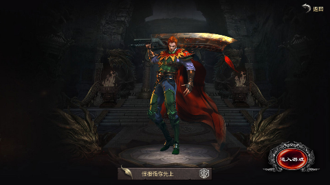 坠星大陆0.1折魂环无限刀手游下载截图3