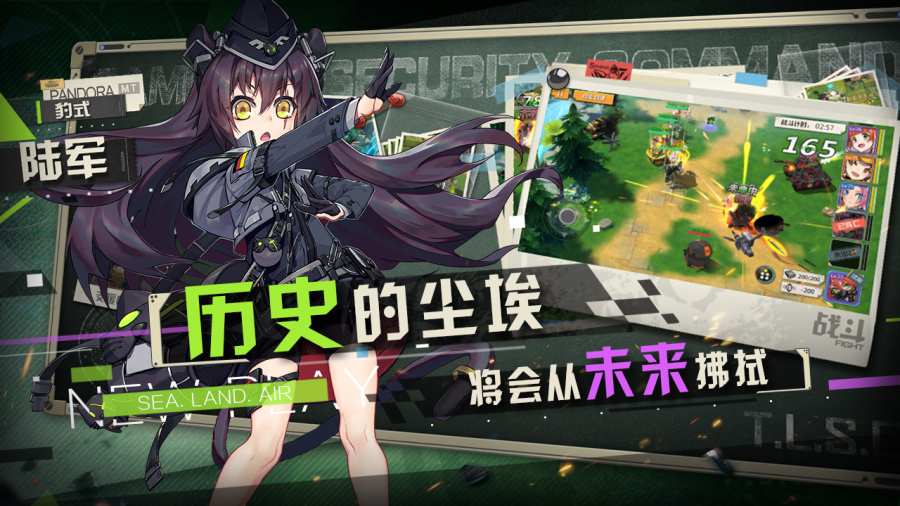 潘多拉的回响手游截图3