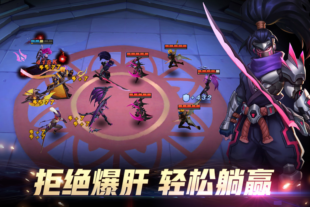 万界英雄截图2