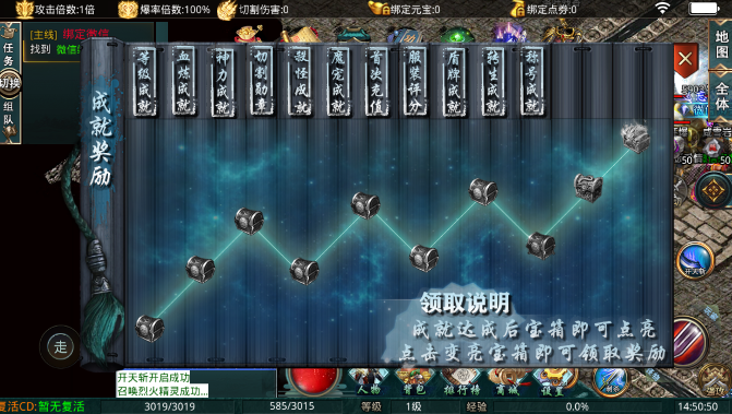 耀光忘忧大陆截图2