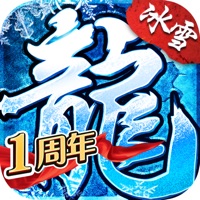 冰雪复古传奇