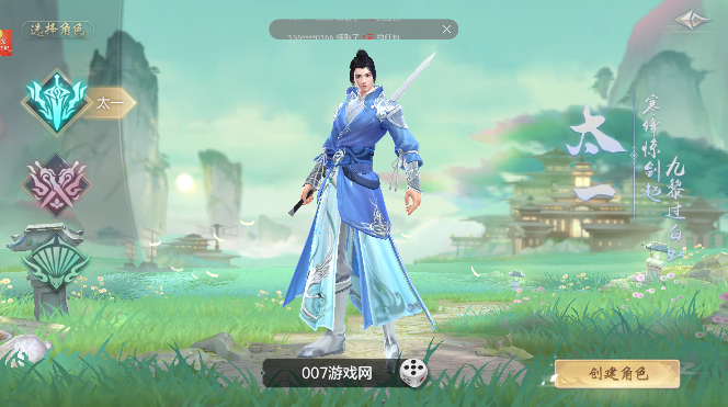 仙武玲珑决红包版截图1