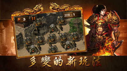 天影渝三刀截图1
