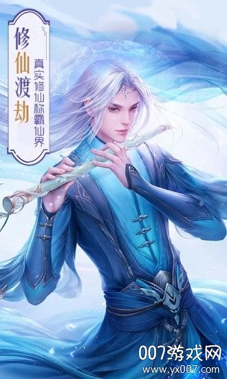 九品武夫自由交易版截图2