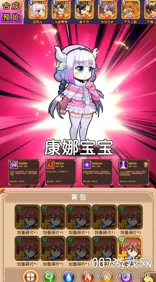 我是搞笑王官方正式版截图2