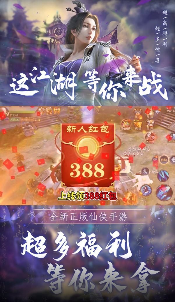 九幽星辰游戏截图2