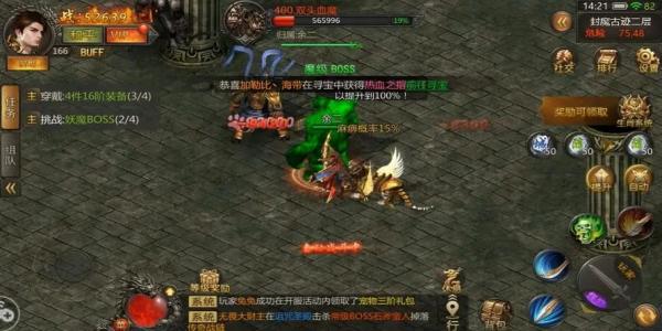 刀刀暴击的打金传奇