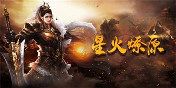 最新gm版传奇手游
