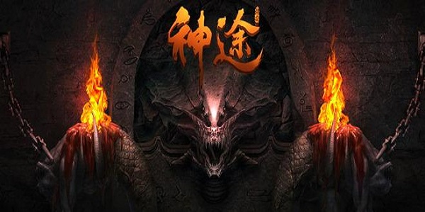 爆元宝的神途手游