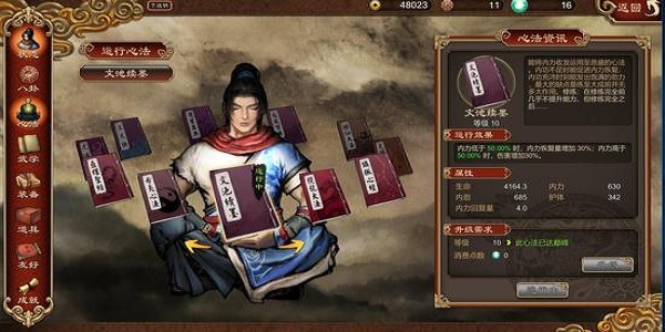 动作武侠题材的游戏合集