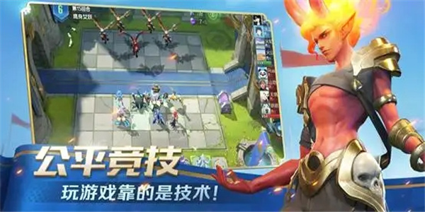 绝对公平竞技类手游
