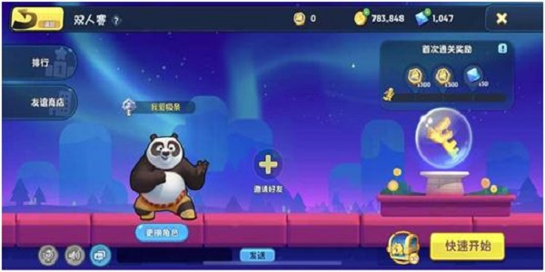 双人同屏对战手游