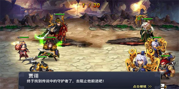 三国高达闯关游戏