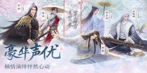 类似灵猫传的游戏