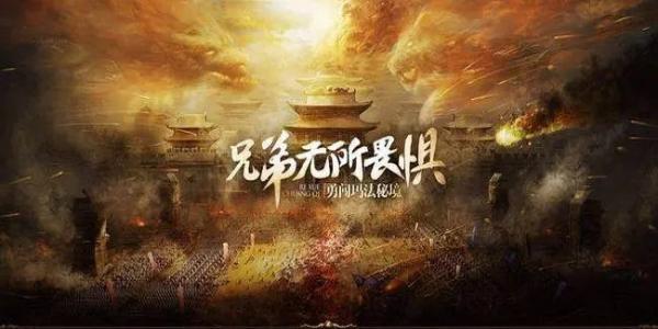 星辰传奇手游