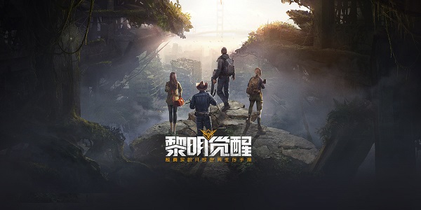 类似黎明觉醒的游戏合集